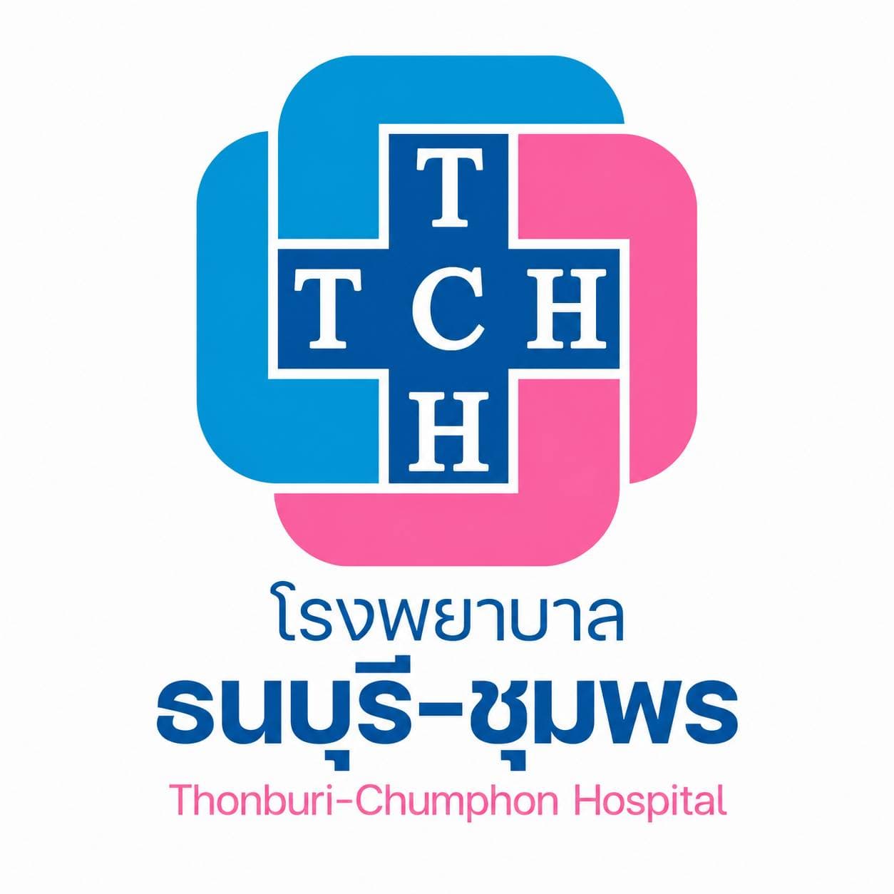 โรงพยาบาลธนปุรี-ชุมพร